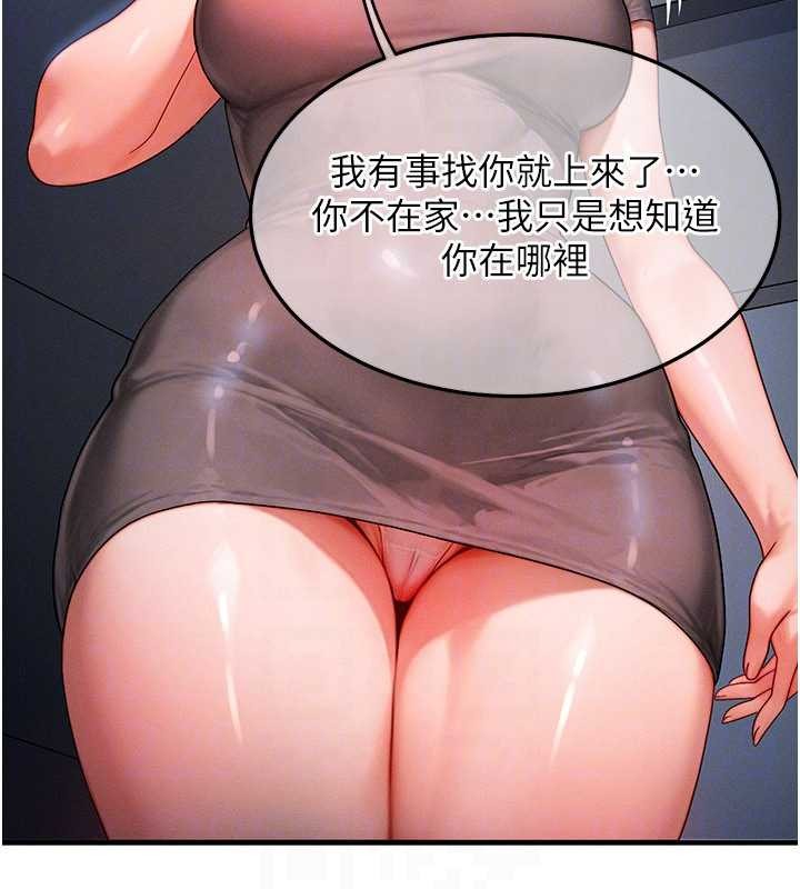 第39话-灌满我的小穴…♥