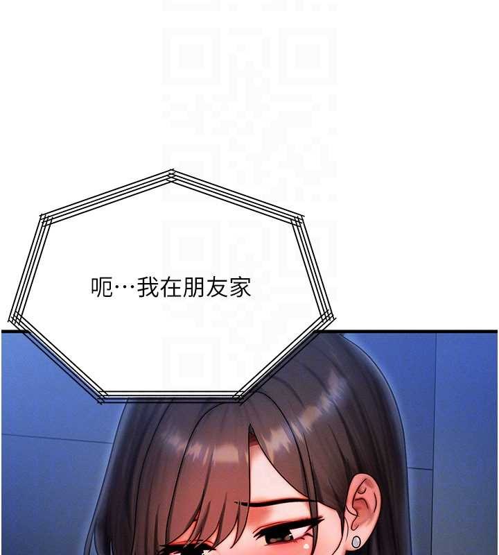 第39话-灌满我的小穴…♥