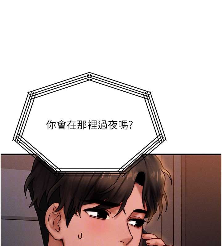 第39话-灌满我的小穴…♥