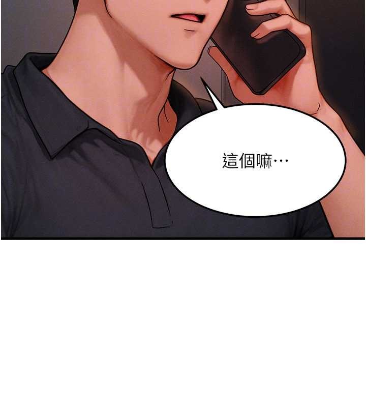 第39话-灌满我的小穴…♥