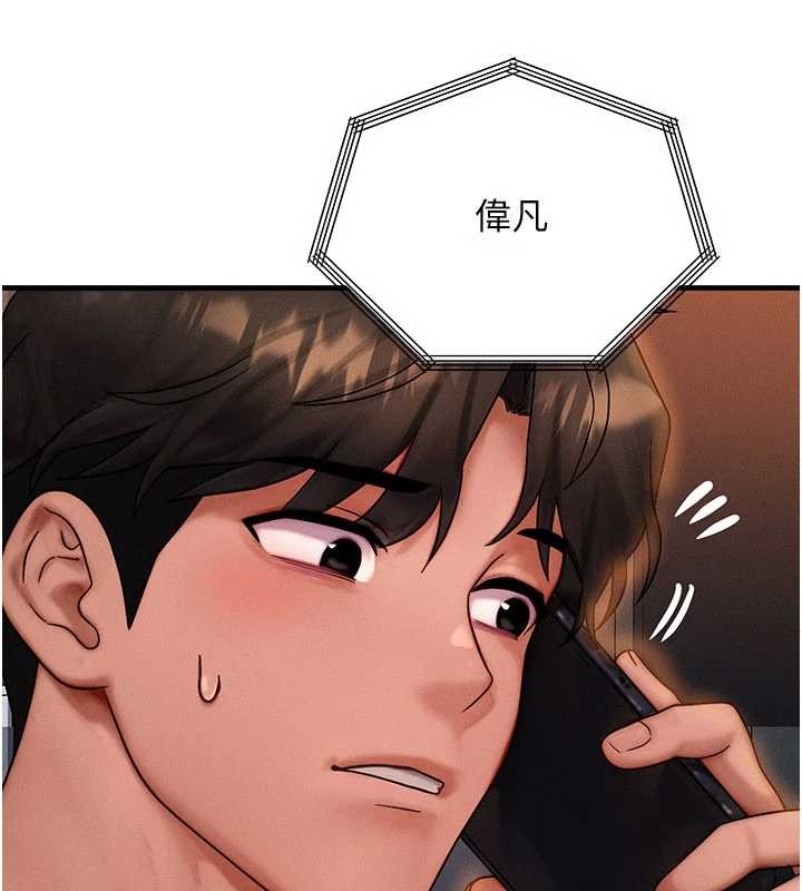 第39话-灌满我的小穴…♥