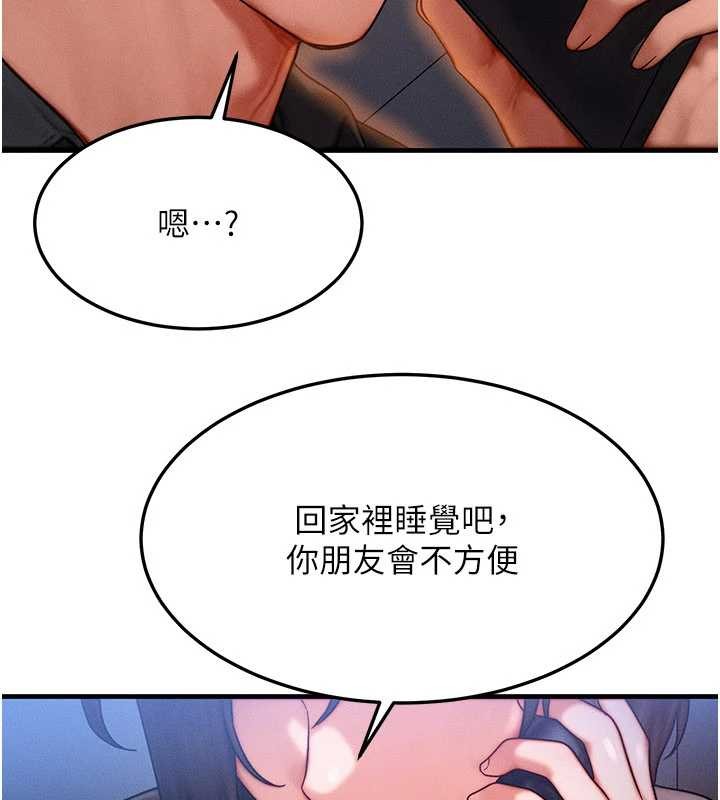 第39话-灌满我的小穴…♥