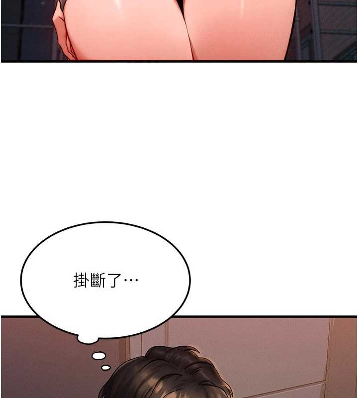 第39话-灌满我的小穴…♥