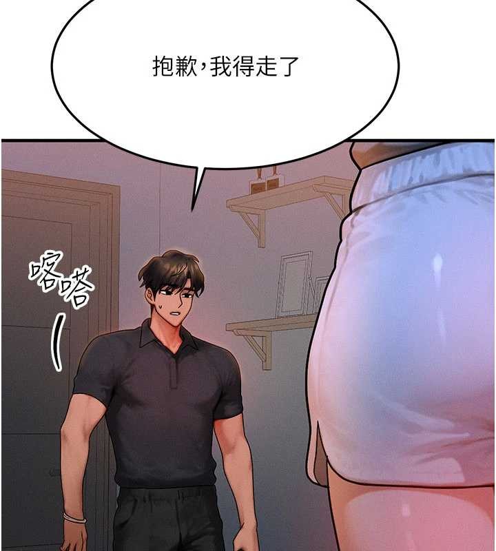 第39话-灌满我的小穴…♥
