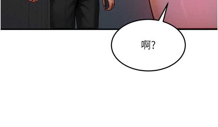 第39话-灌满我的小穴…♥