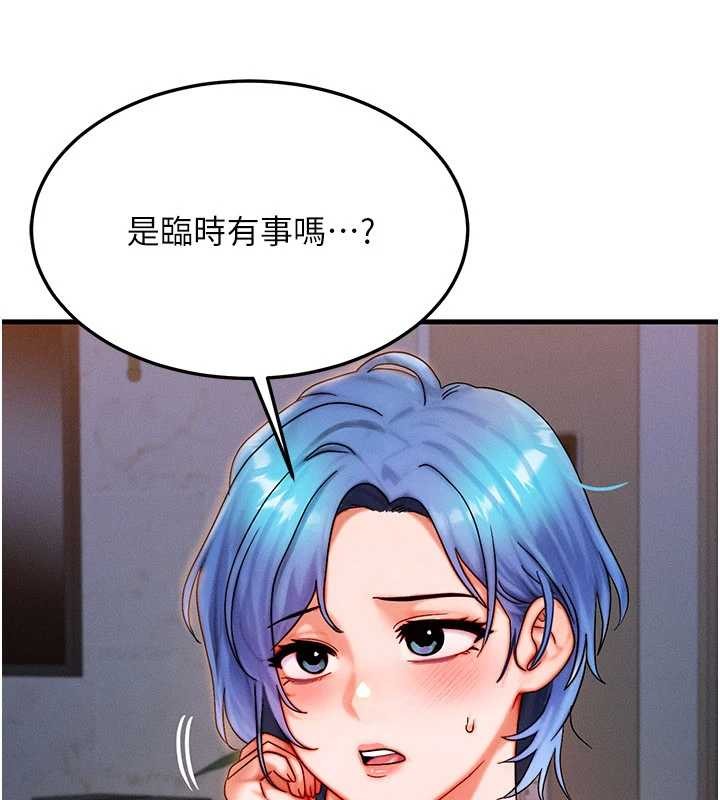 第39话-灌满我的小穴…♥