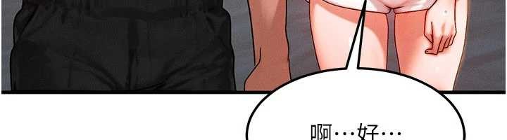 第39话-灌满我的小穴…♥