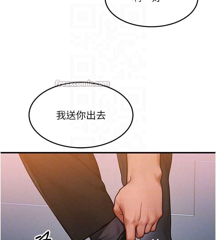 第39话-灌满我的小穴…♥