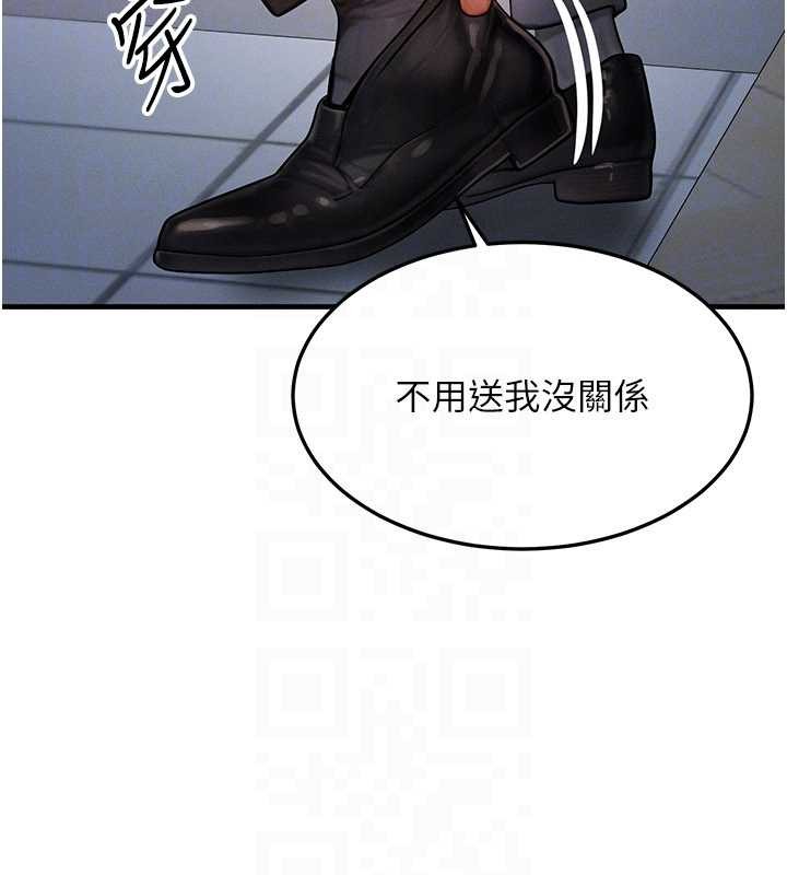 第39话-灌满我的小穴…♥