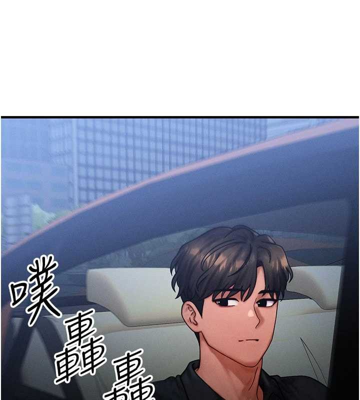 第39话-灌满我的小穴…♥