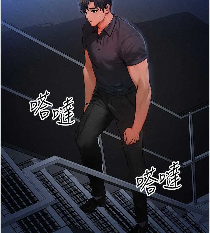第39话-灌满我的小穴…♥