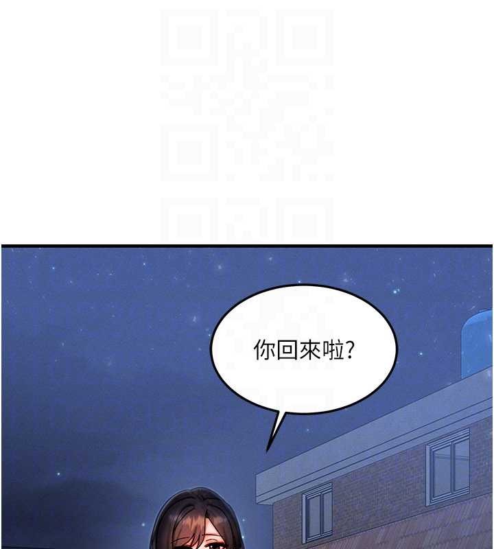 第39话-灌满我的小穴…♥