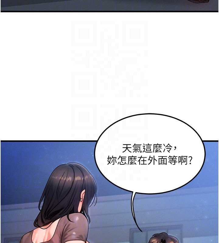 第39话-灌满我的小穴…♥