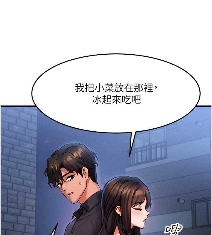 第39话-灌满我的小穴…♥