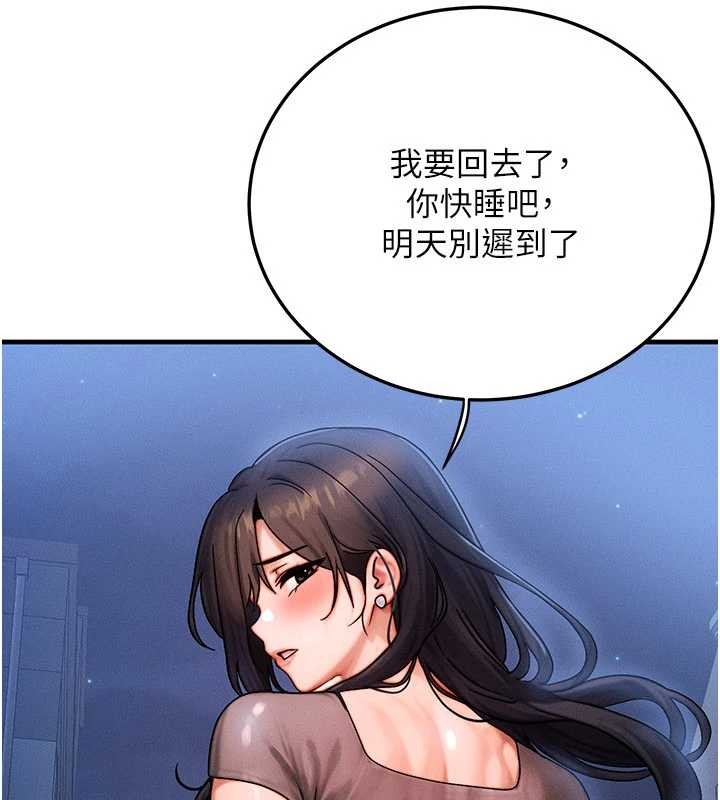 第39话-灌满我的小穴…♥