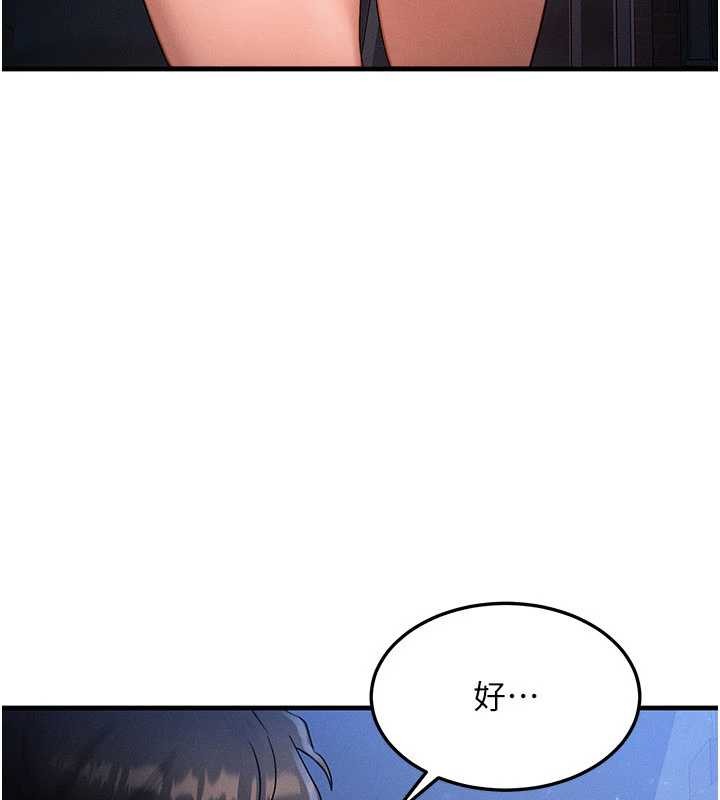 第39话-灌满我的小穴…♥