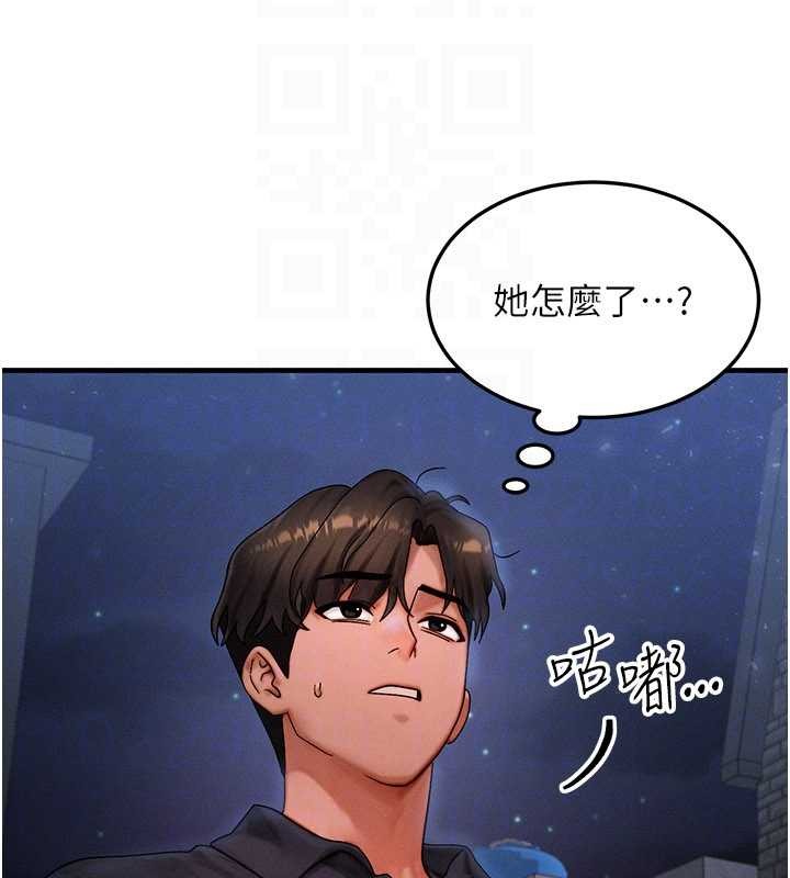 第39话-灌满我的小穴…♥