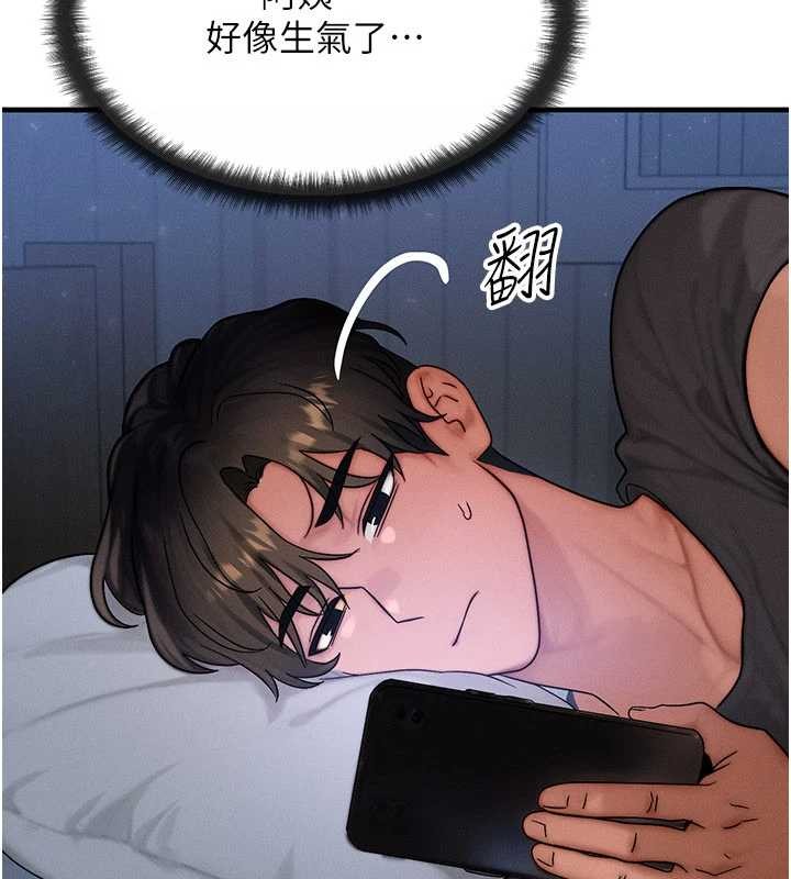 第39话-灌满我的小穴…♥