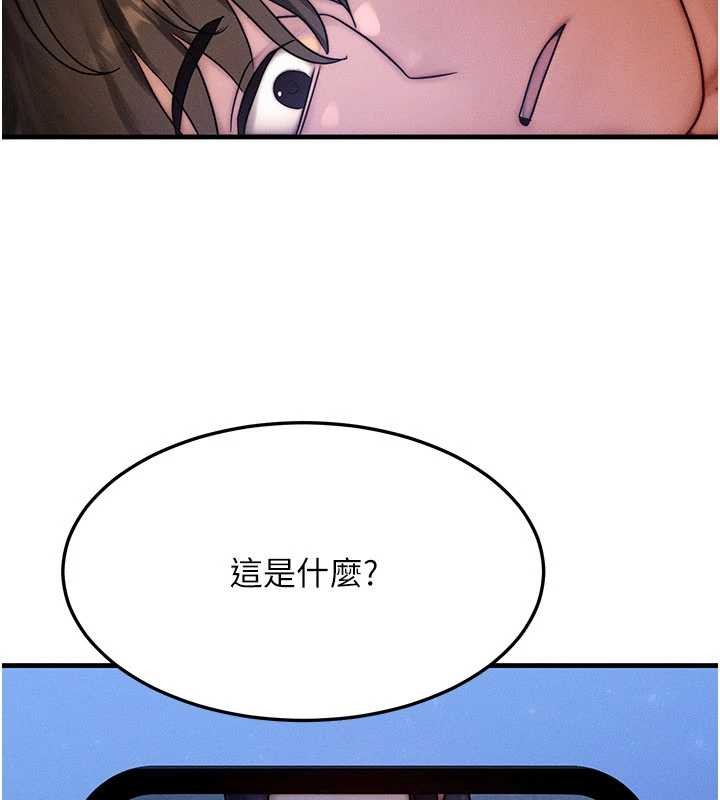 第39话-灌满我的小穴…♥