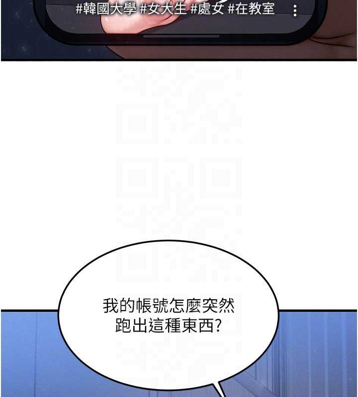 第39话-灌满我的小穴…♥