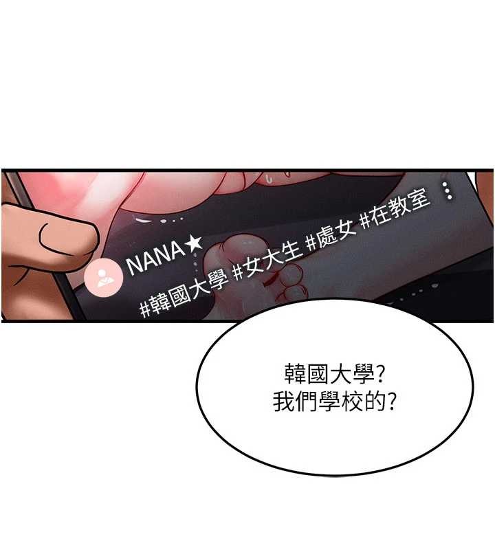 第39话-灌满我的小穴…♥