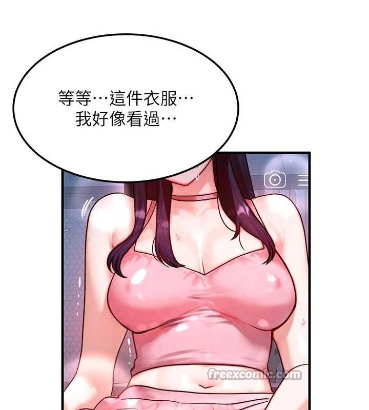 第39话-灌满我的小穴…♥
