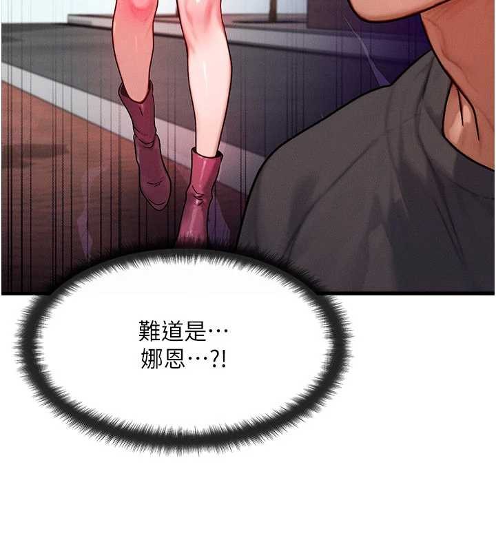 第39话-灌满我的小穴…♥