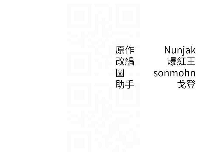 第39话-灌满我的小穴…♥