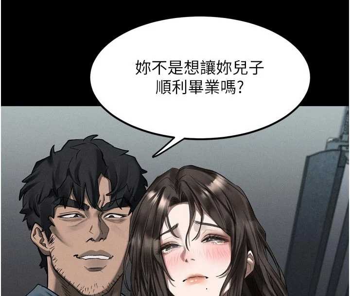 第36话-击溃最后自尊心的升天快感