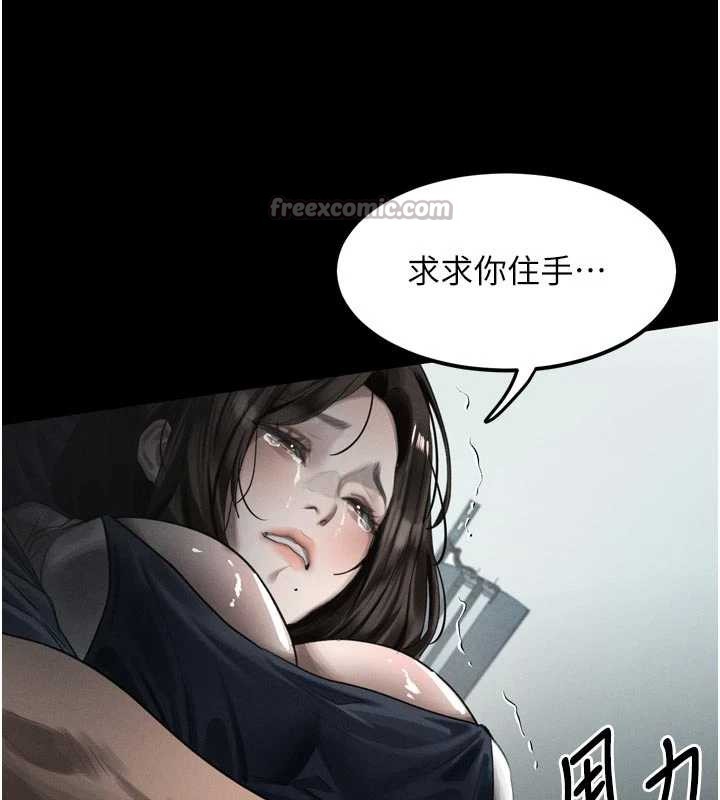 第36话-击溃最后自尊心的升天快感