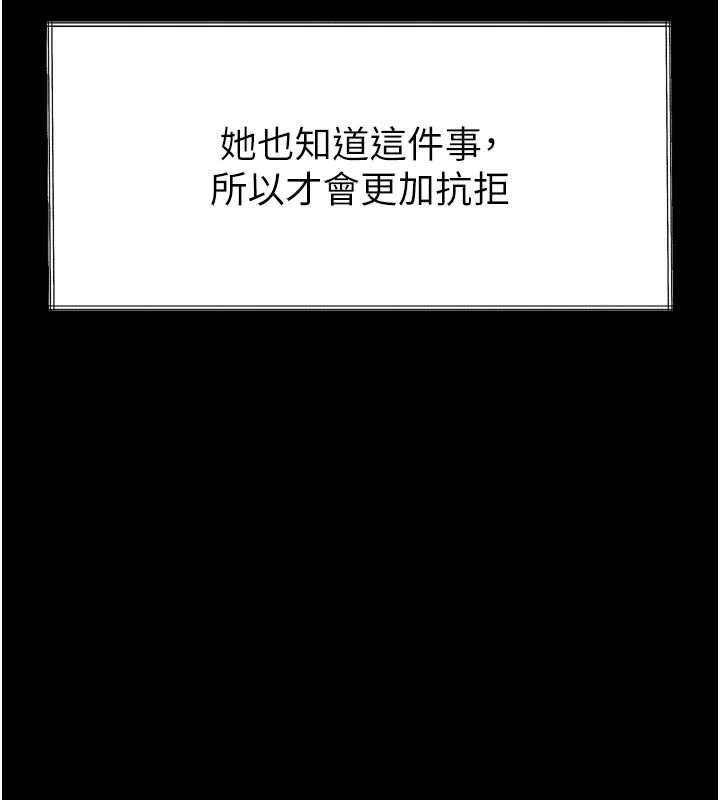 第36话-击溃最后自尊心的升天快感