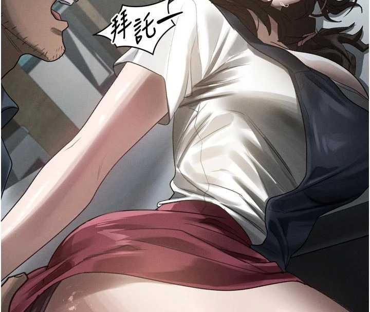 第36话-击溃最后自尊心的升天快感