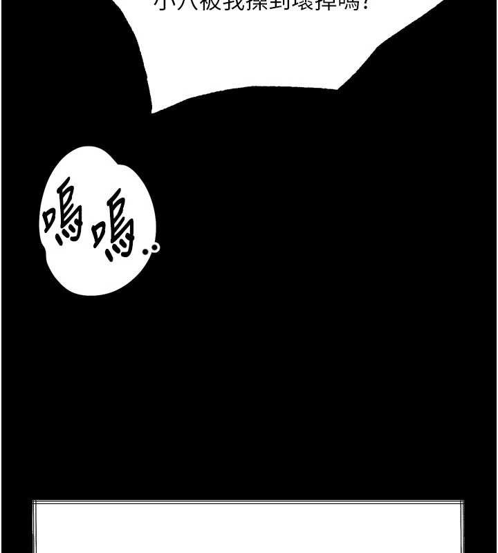 第36话-击溃最后自尊心的升天快感