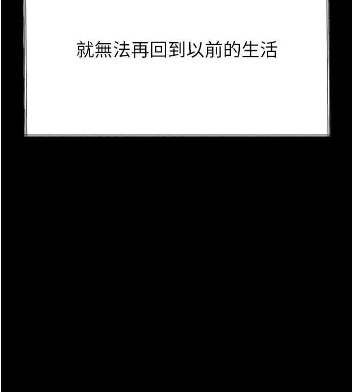 第36话-击溃最后自尊心的升天快感
