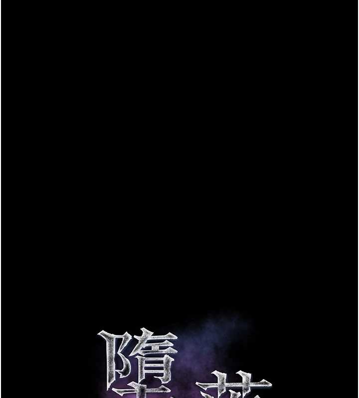 第36话-击溃最后自尊心的升天快感