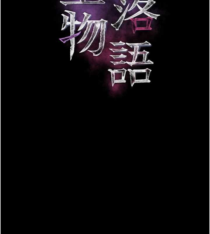 第36话-击溃最后自尊心的升天快感