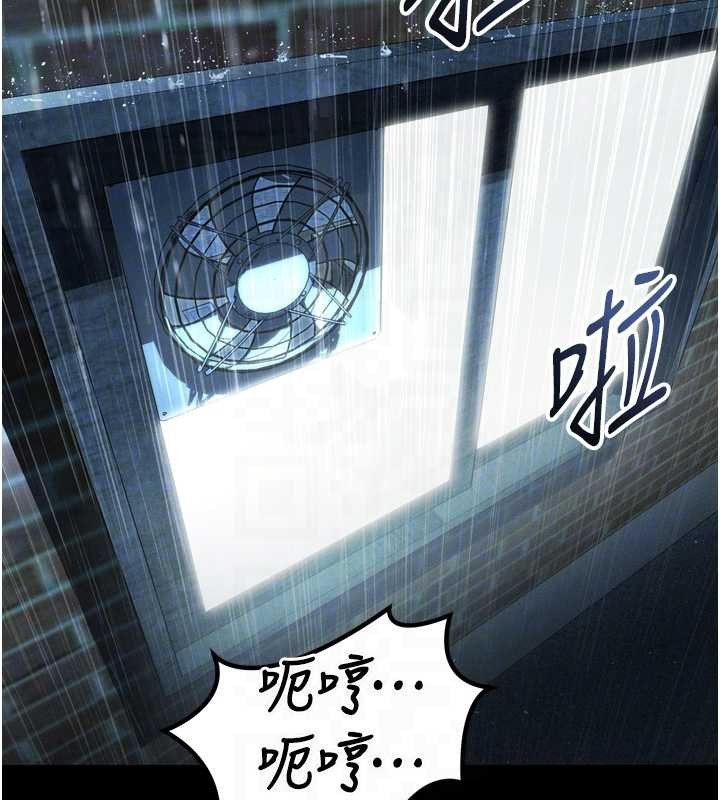 第36话-击溃最后自尊心的升天快感