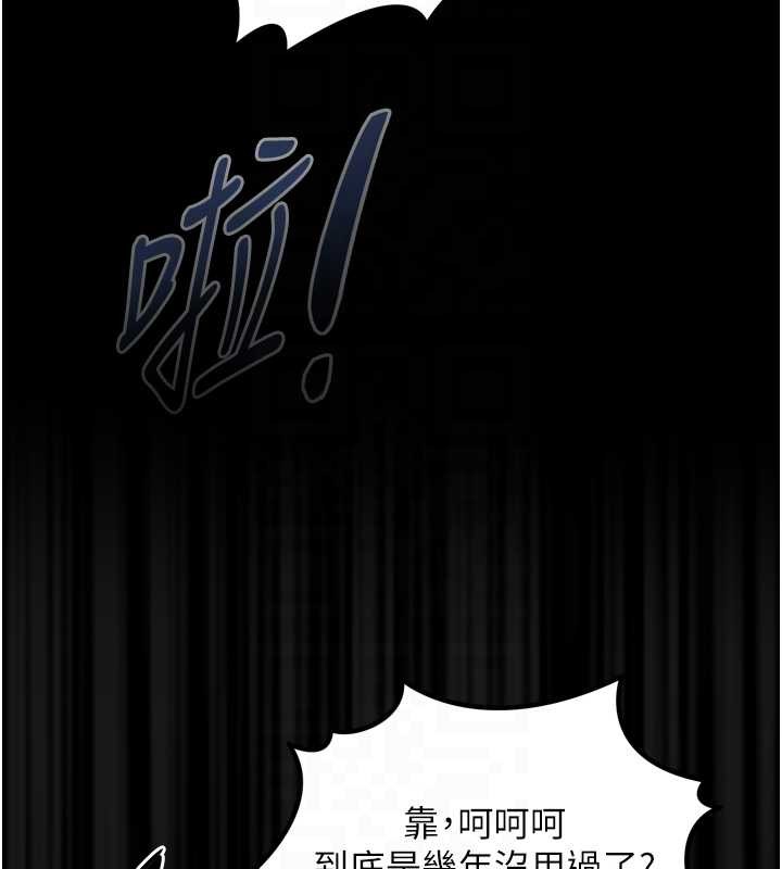 第36话-击溃最后自尊心的升天快感