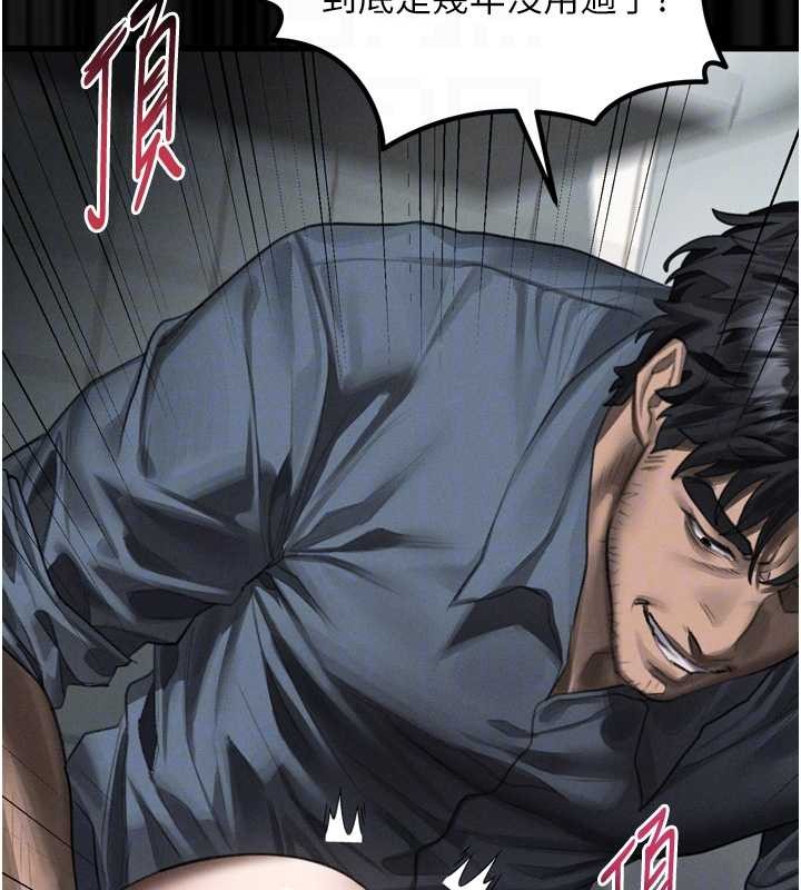 第36话-击溃最后自尊心的升天快感