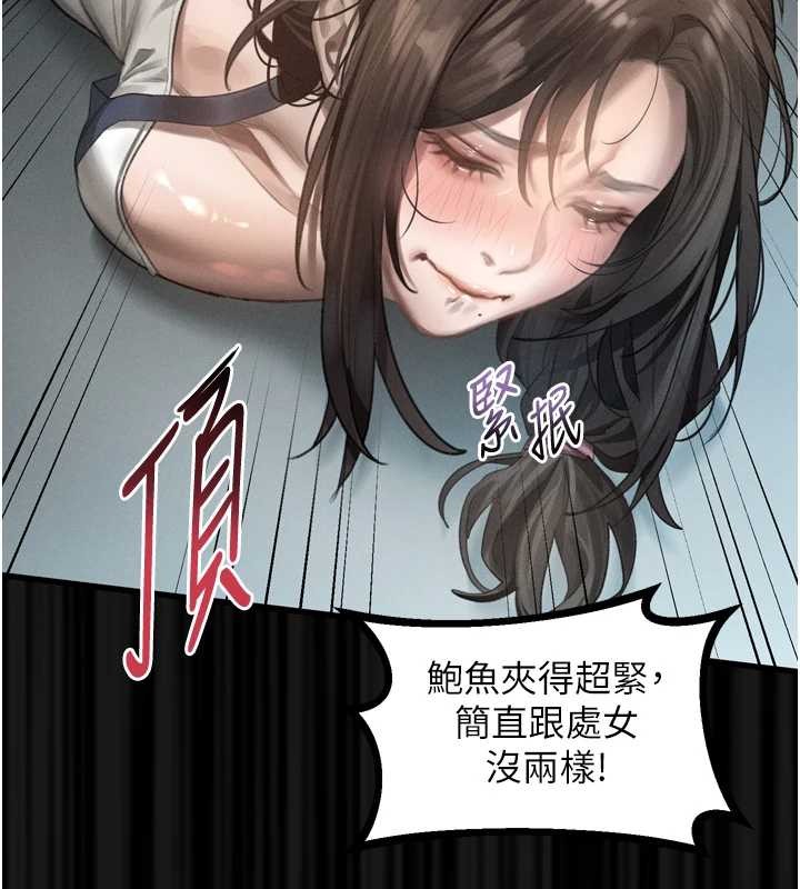 第36话-击溃最后自尊心的升天快感