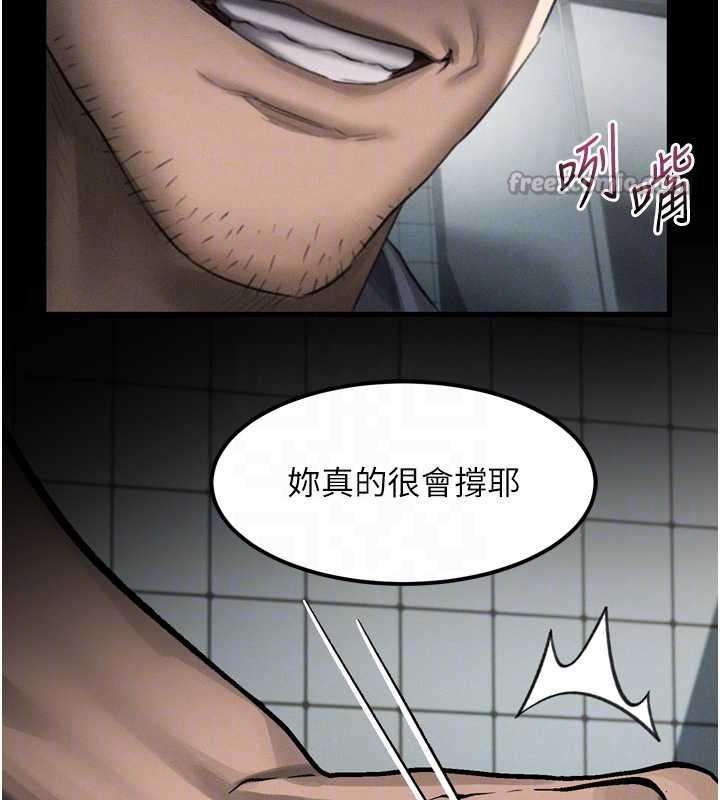 第36话-击溃最后自尊心的升天快感