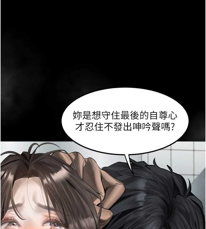 第36话-击溃最后自尊心的升天快感