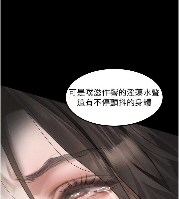第36话-击溃最后自尊心的升天快感