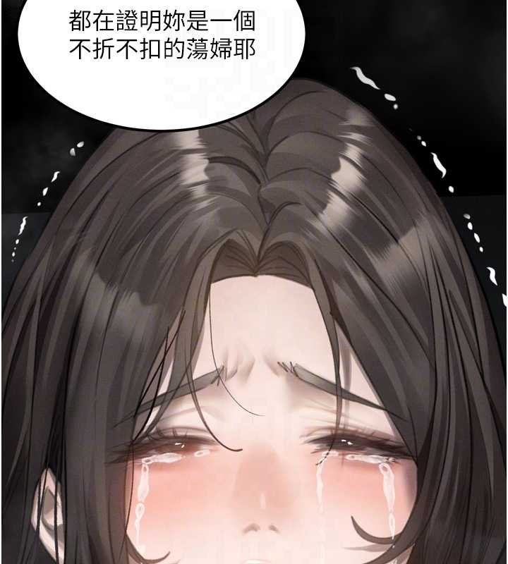 第36话-击溃最后自尊心的升天快感