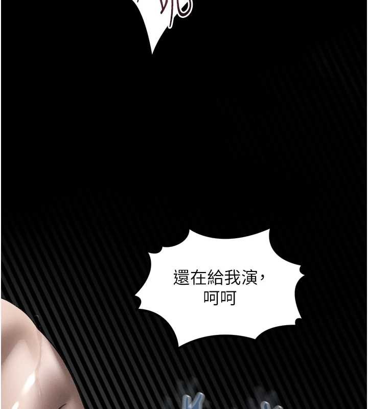 第36话-击溃最后自尊心的升天快感
