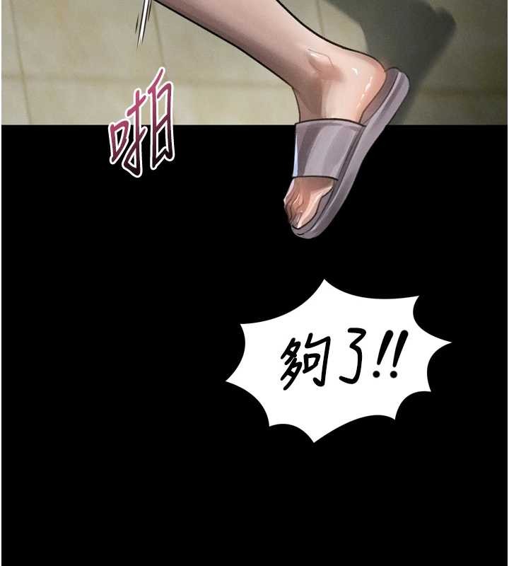 第36话-击溃最后自尊心的升天快感