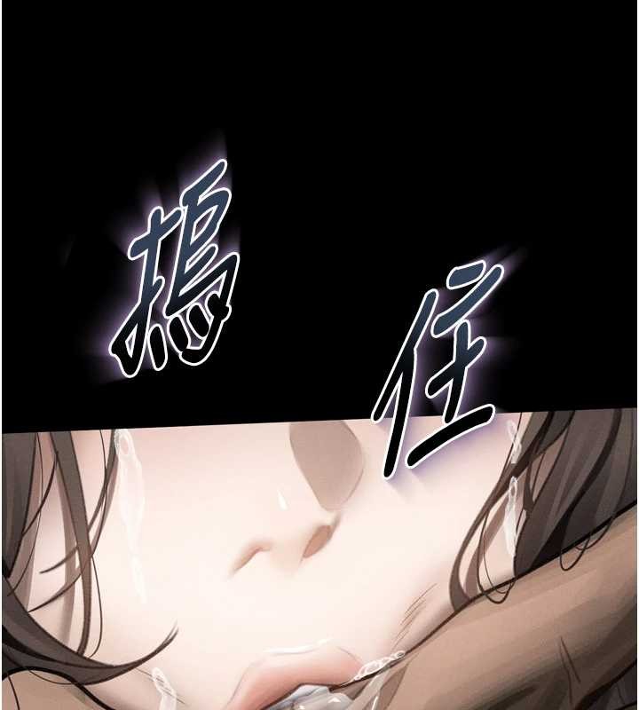 第36话-击溃最后自尊心的升天快感