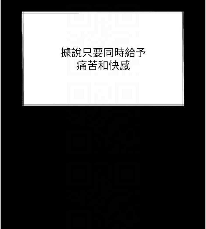 第36话-击溃最后自尊心的升天快感