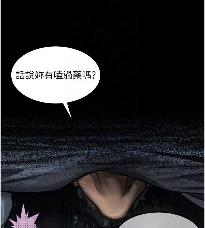 第36话-击溃最后自尊心的升天快感