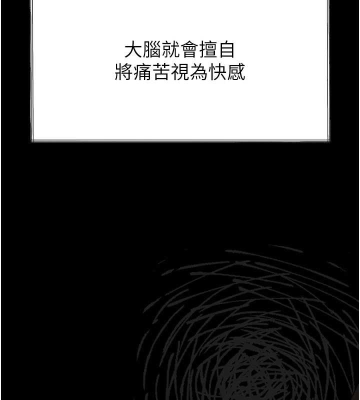 第36话-击溃最后自尊心的升天快感